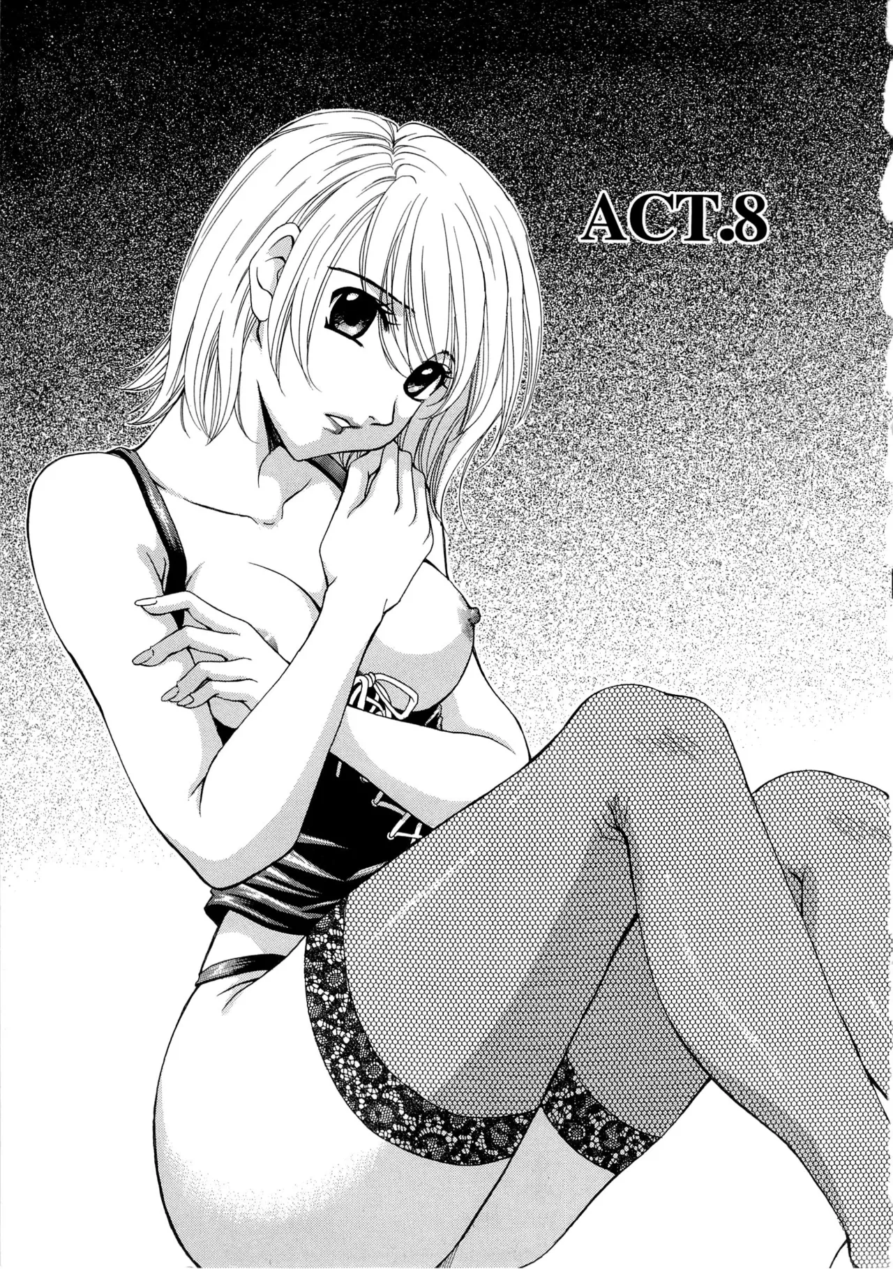 21時の女~ニュース・キャスター桂木美紀~2 Page.36
