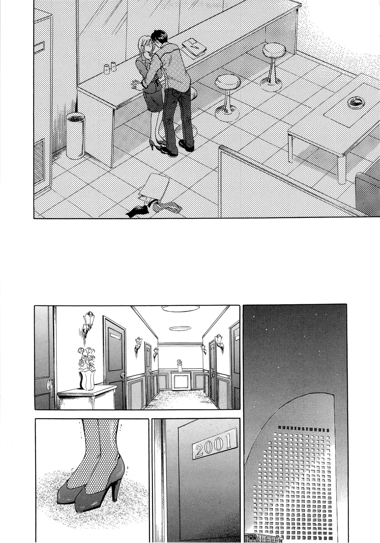 21時の女~ニュース・キャスター桂木美紀~2 Page.42