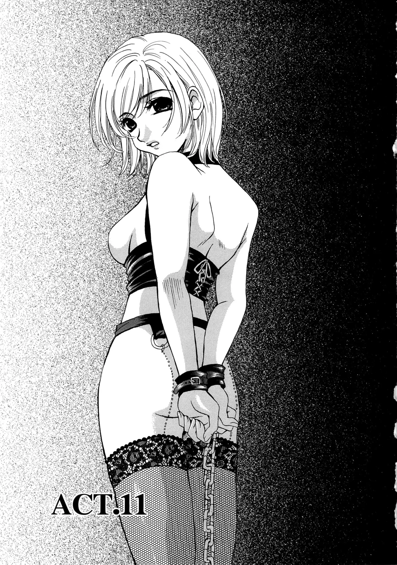 21時の女~ニュース・キャスター桂木美紀~2 Page.98