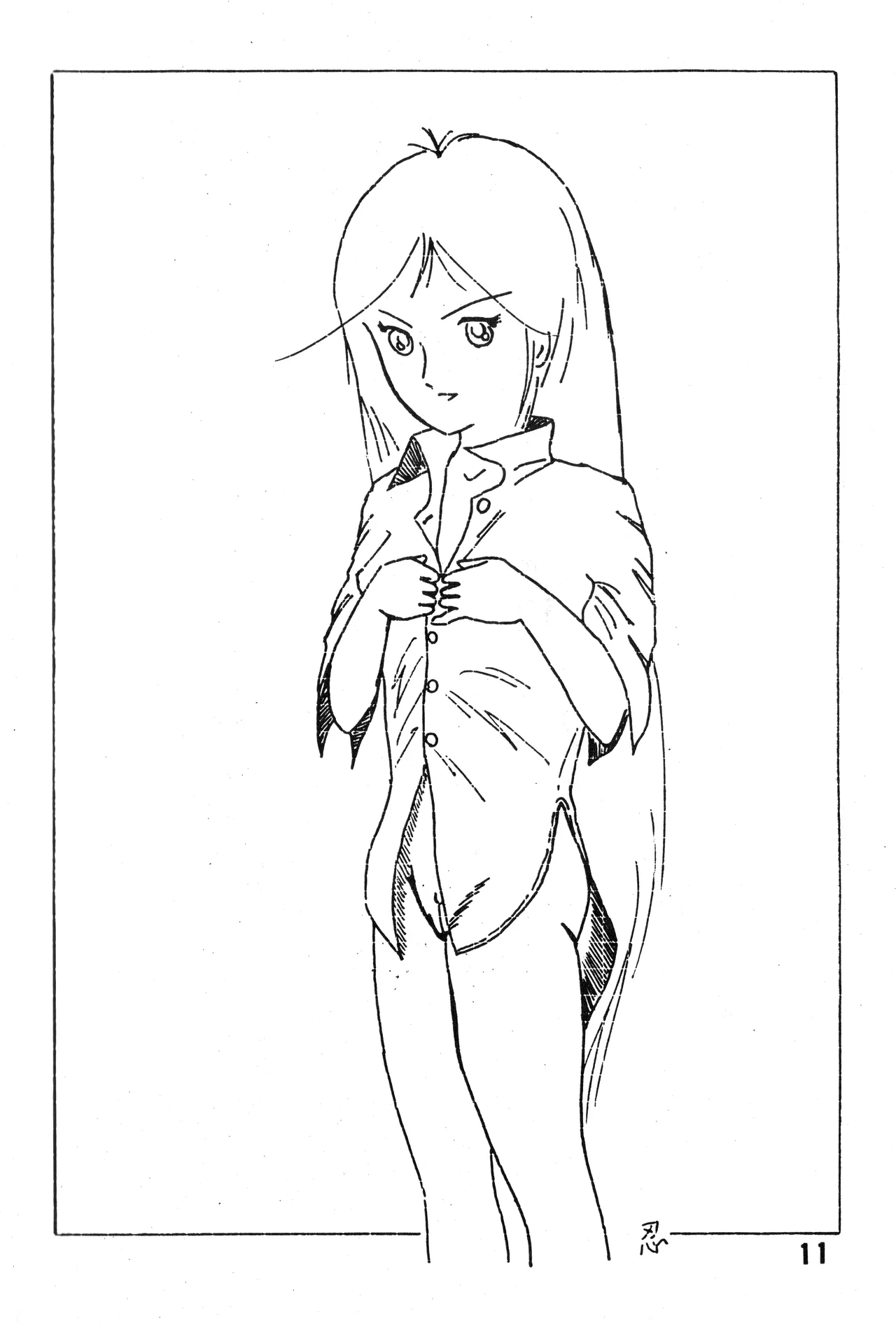 [吾妻ひでお F.C. / 美少女愛好会 シッポがない ] 美少女学 VOL.7 (1982) 昭和 57 年 Page.12