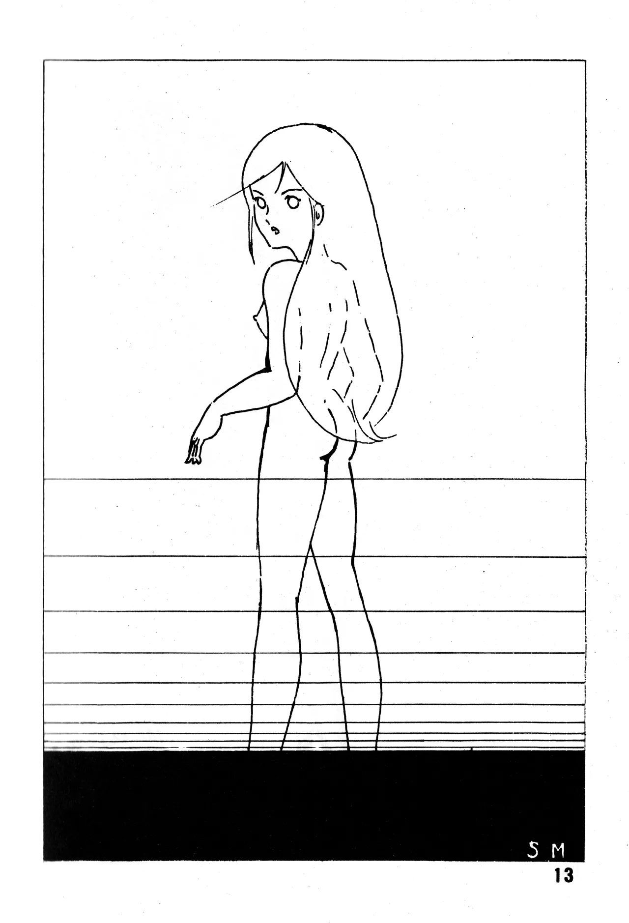 [吾妻ひでお F.C. / 美少女愛好会 シッポがない ] 美少女学 VOL.7 (1982) 昭和 57 年 Page.14
