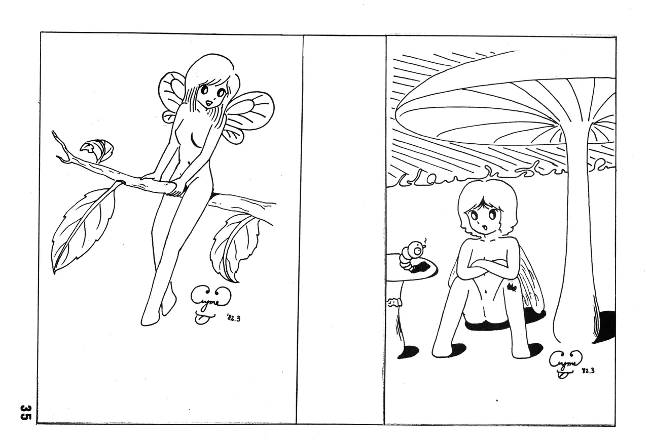 [吾妻ひでお F.C. / 美少女愛好会 シッポがない ] 美少女学 VOL.7 (1982) 昭和 57 年 Page.36
