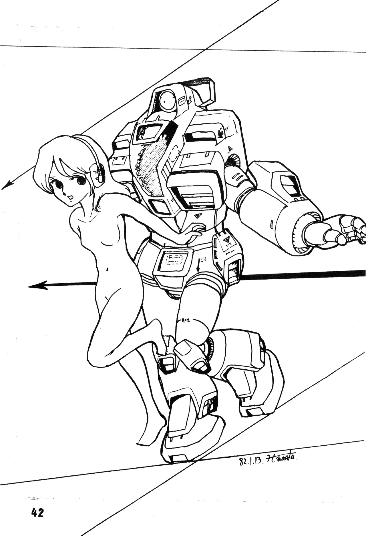 [吾妻ひでお F.C. / 美少女愛好会 シッポがない ] 美少女学 VOL.7 (1982) 昭和 57 年 Page.43