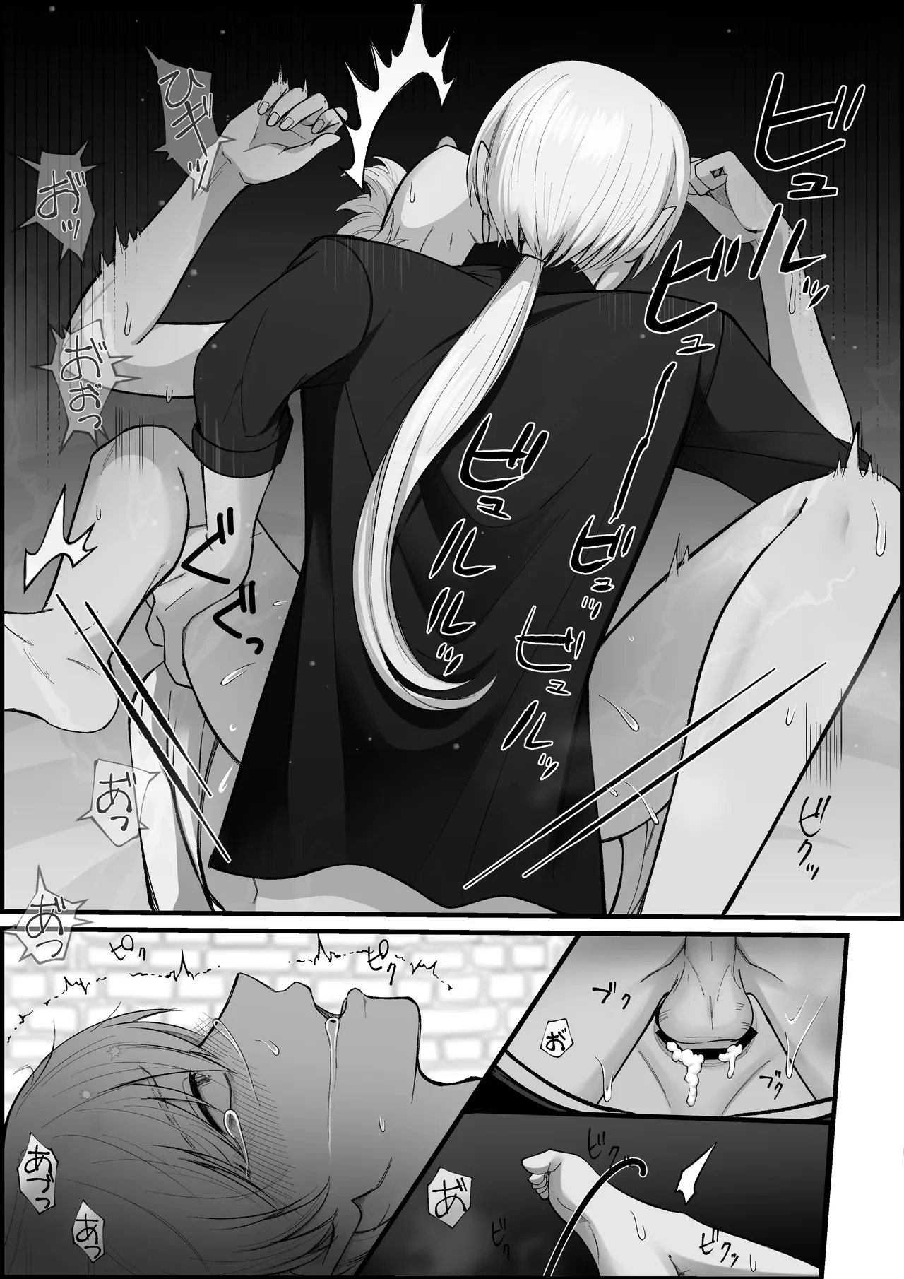 敗戦国の王子には恥ずかしい罰を受けてもらうぞ。 Page.36