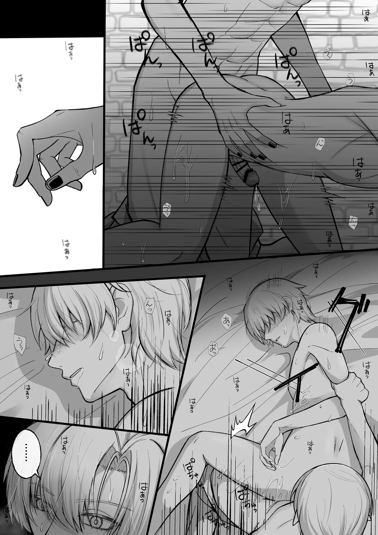 敗戦国の王子には恥ずかしい罰を受けてもらうぞ。 Page.38
