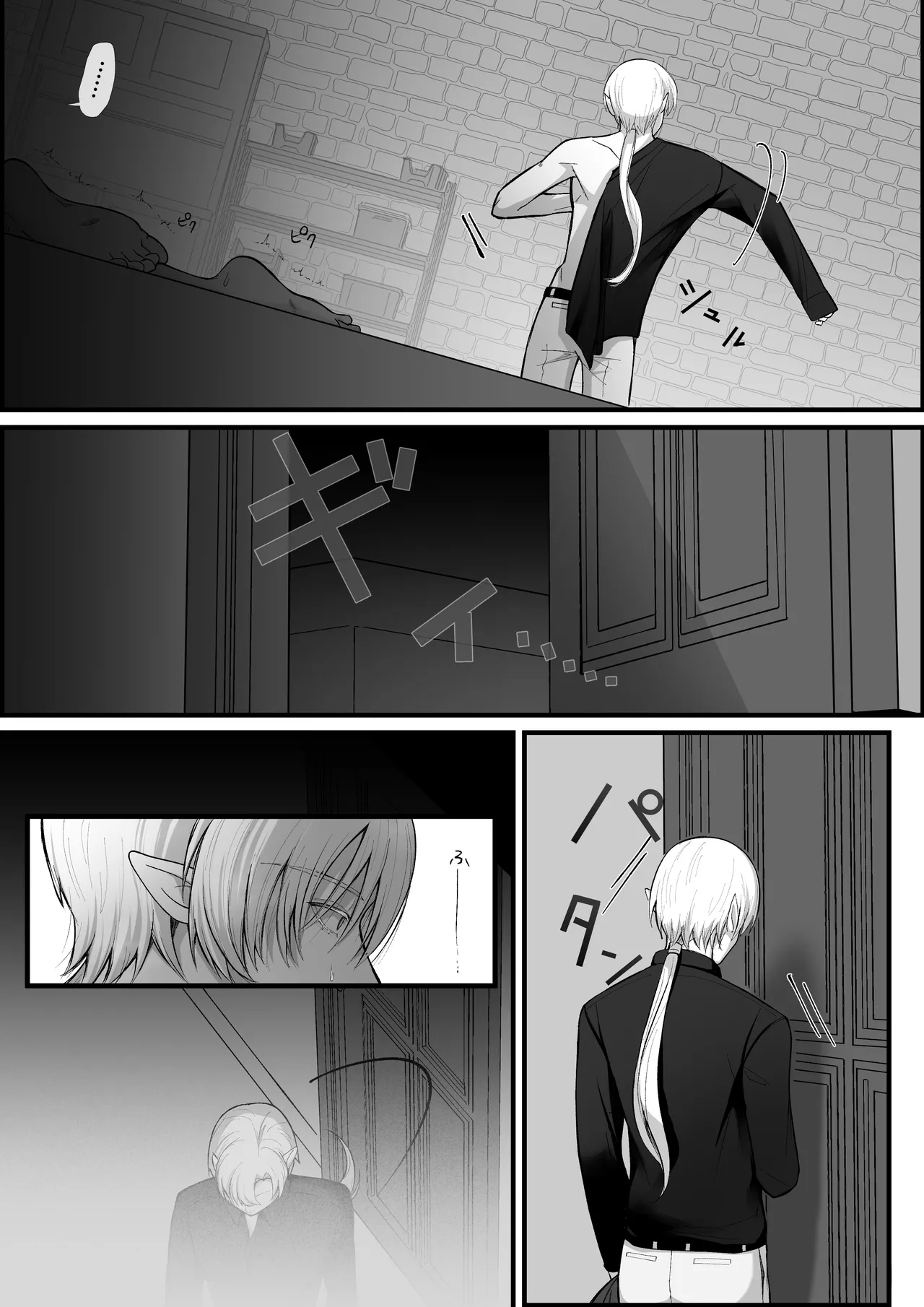 敗戦国の王子には恥ずかしい罰を受けてもらうぞ。 Page.41