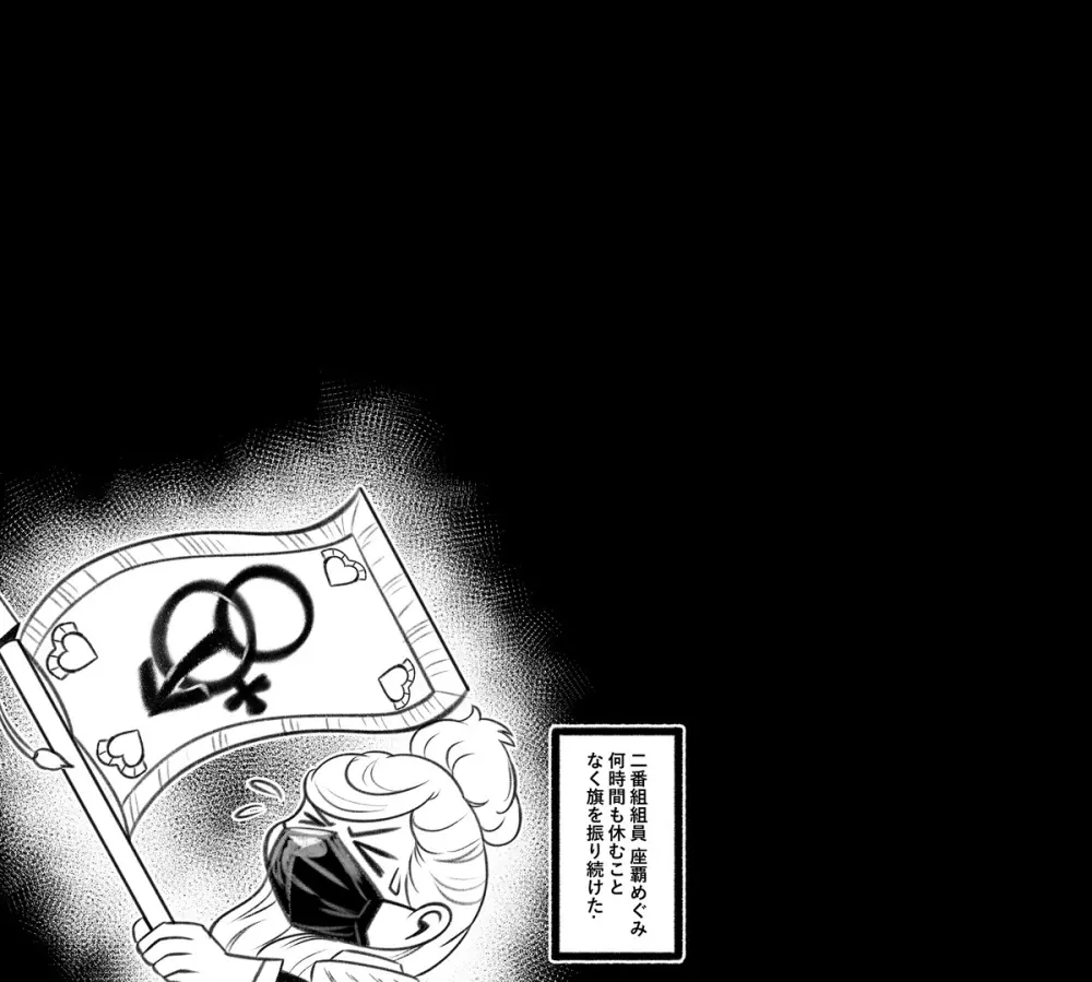 上運天 美羅EX1 Page.32