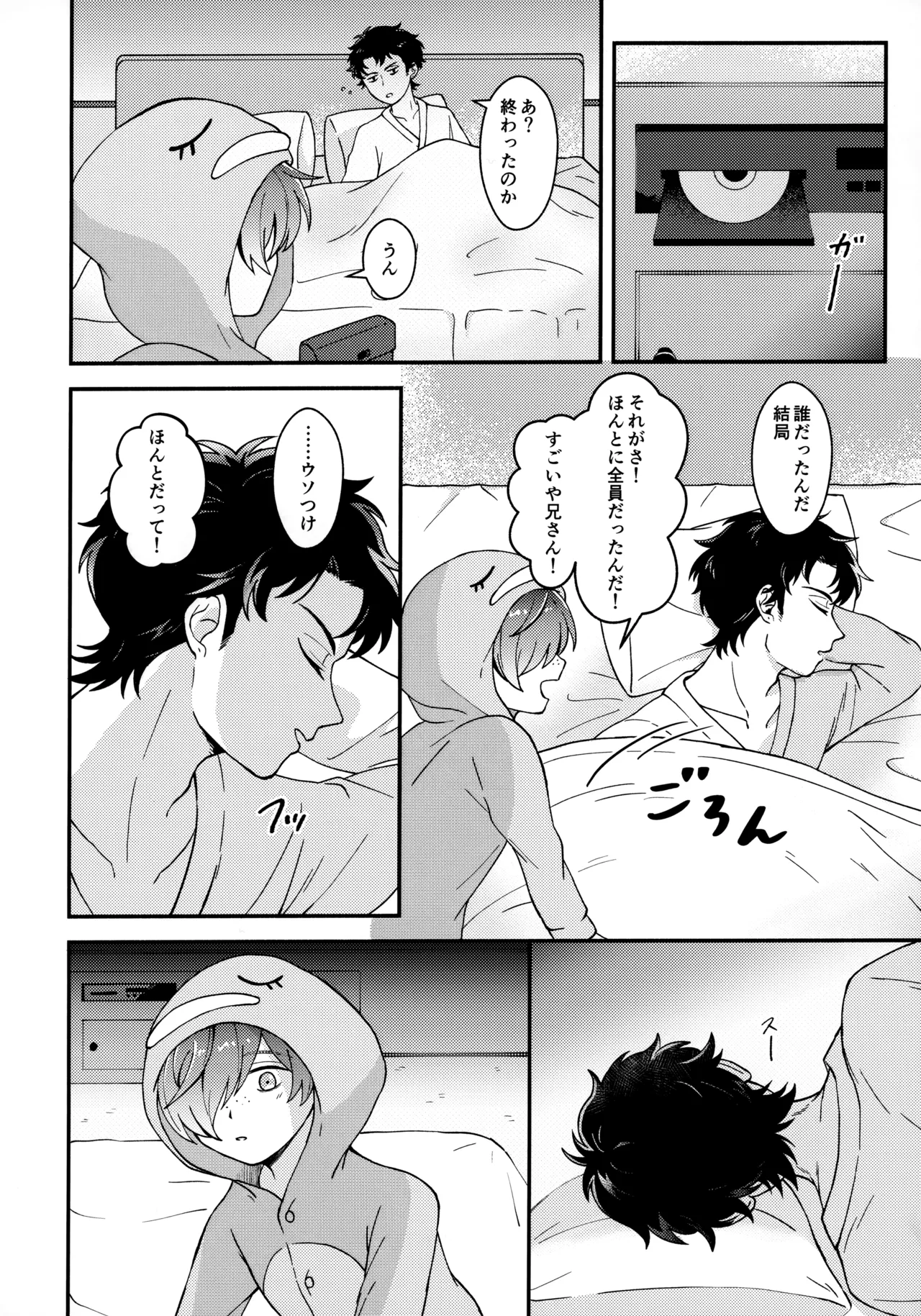 for you Page.11