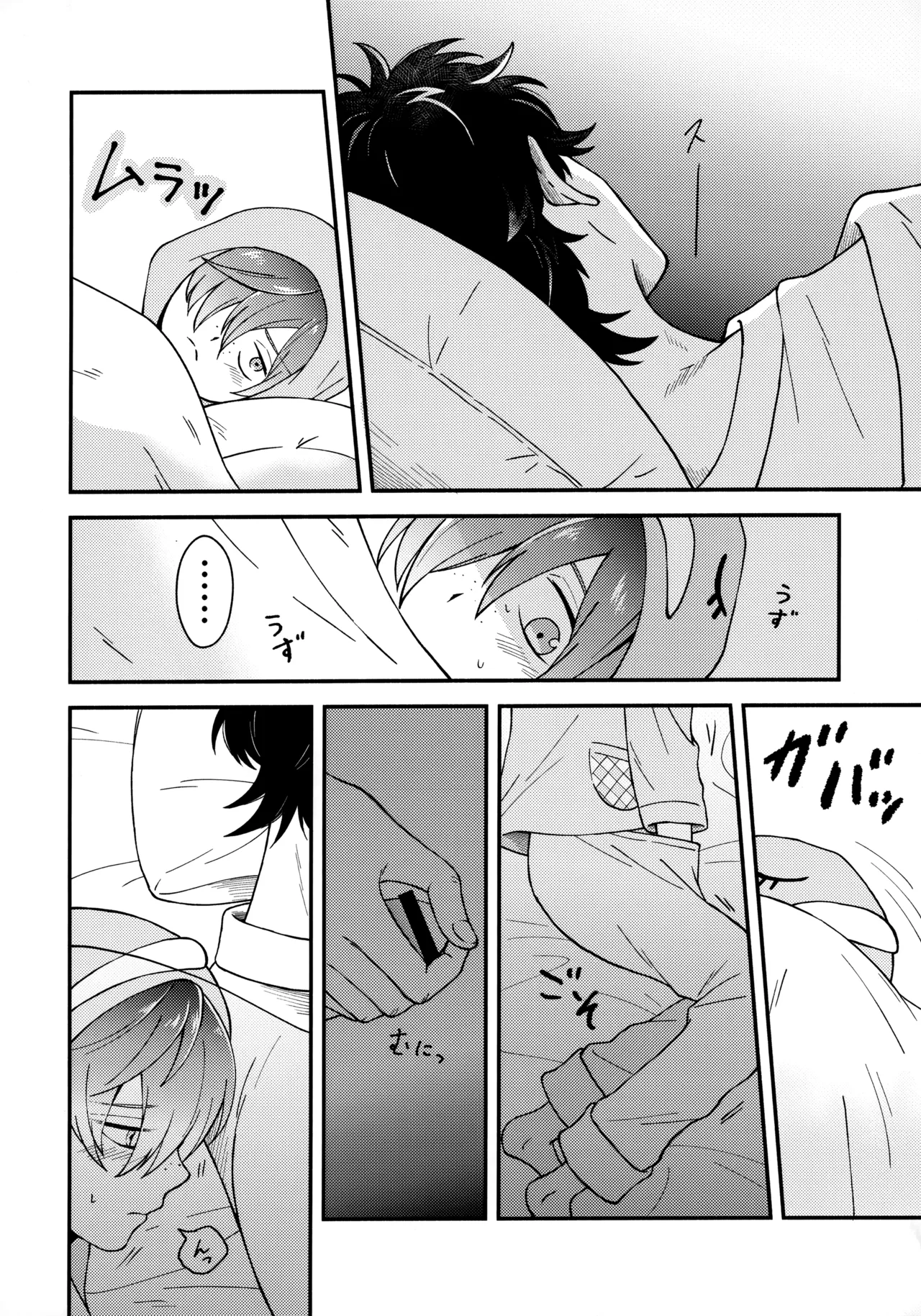 for you Page.13