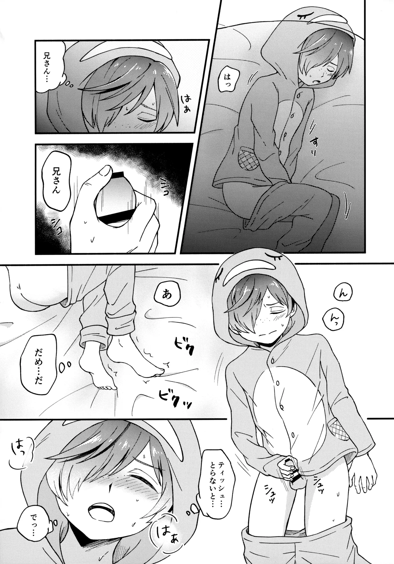 for you Page.14