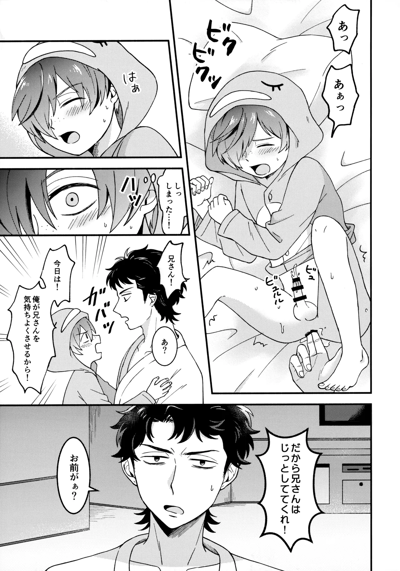 for you Page.18