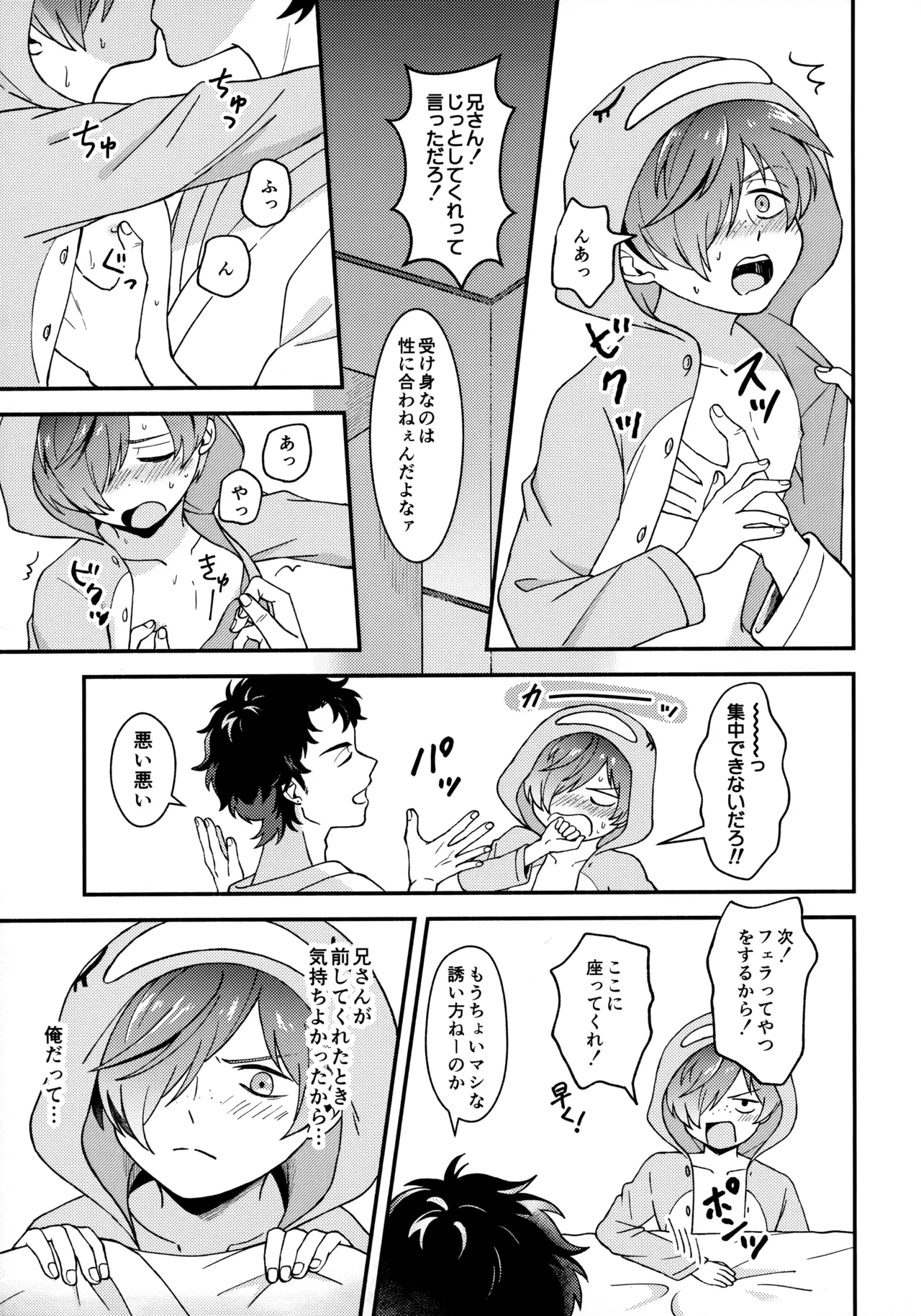 for you Page.20