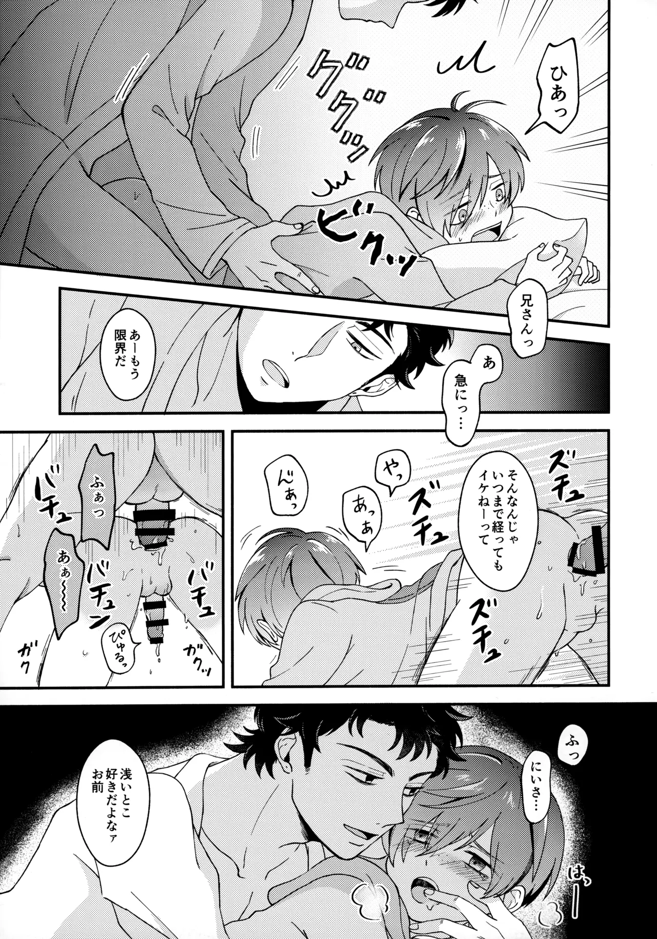for you Page.26