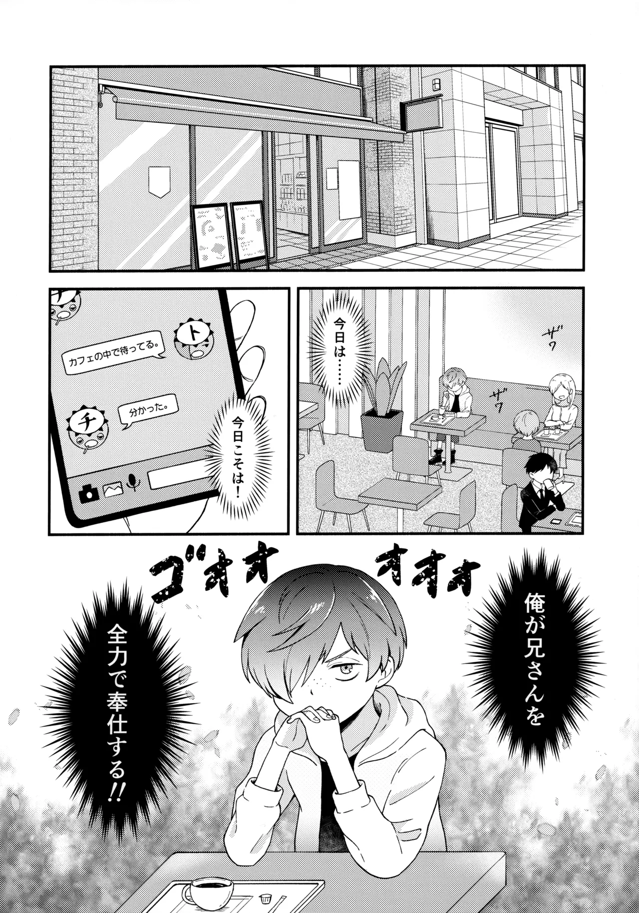 for you Page.3