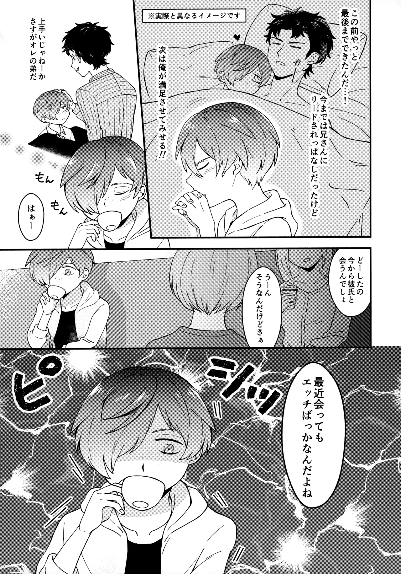 for you Page.4