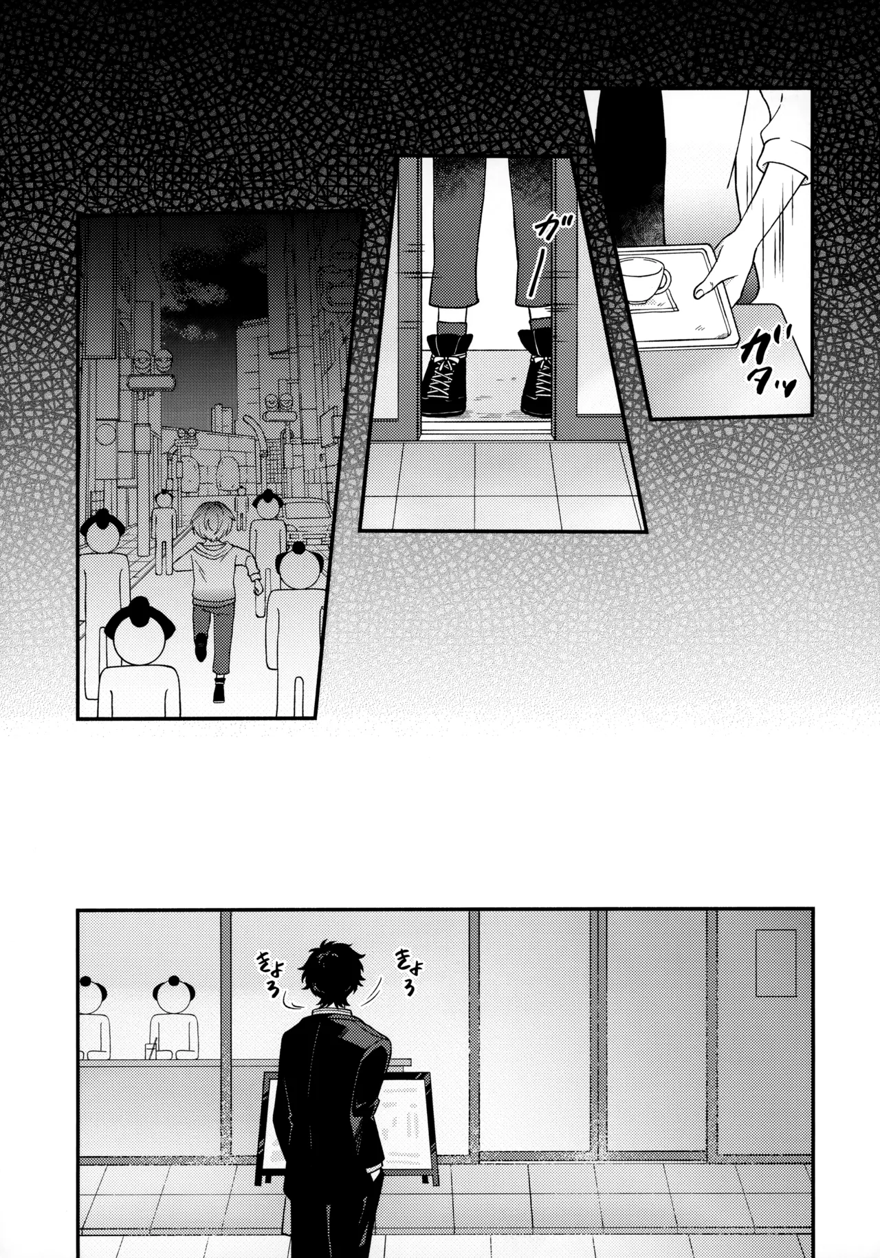for you Page.6