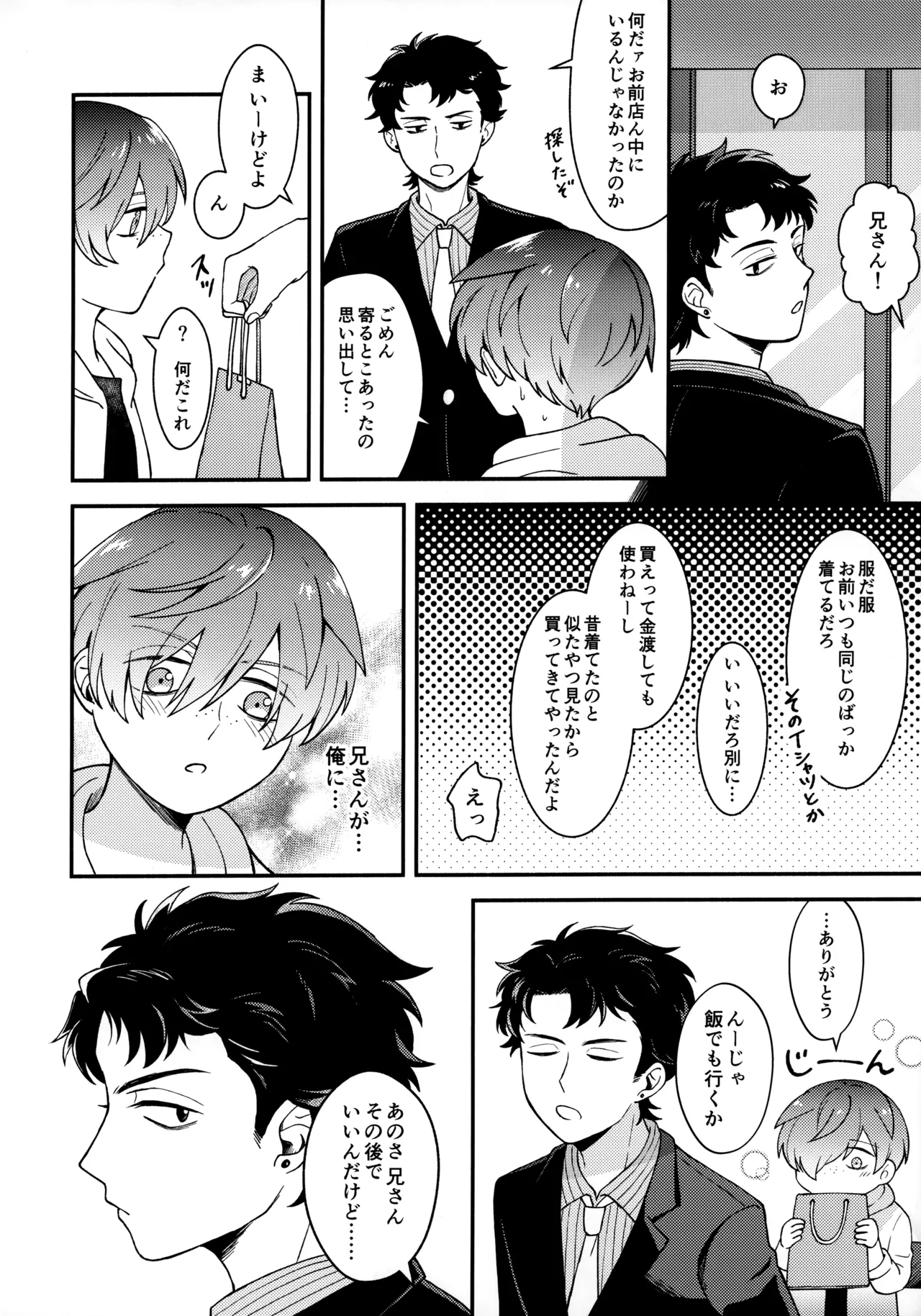 for you Page.7