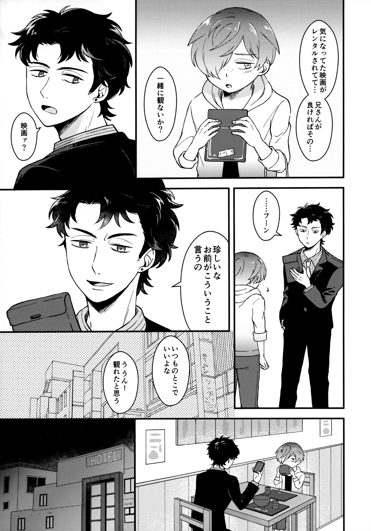 for you Page.8