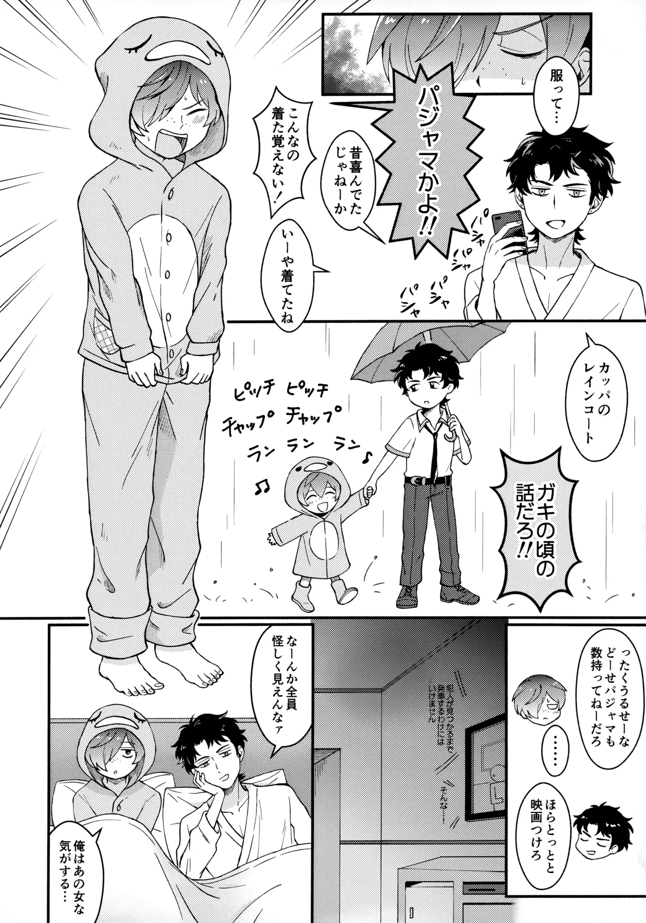 for you Page.9