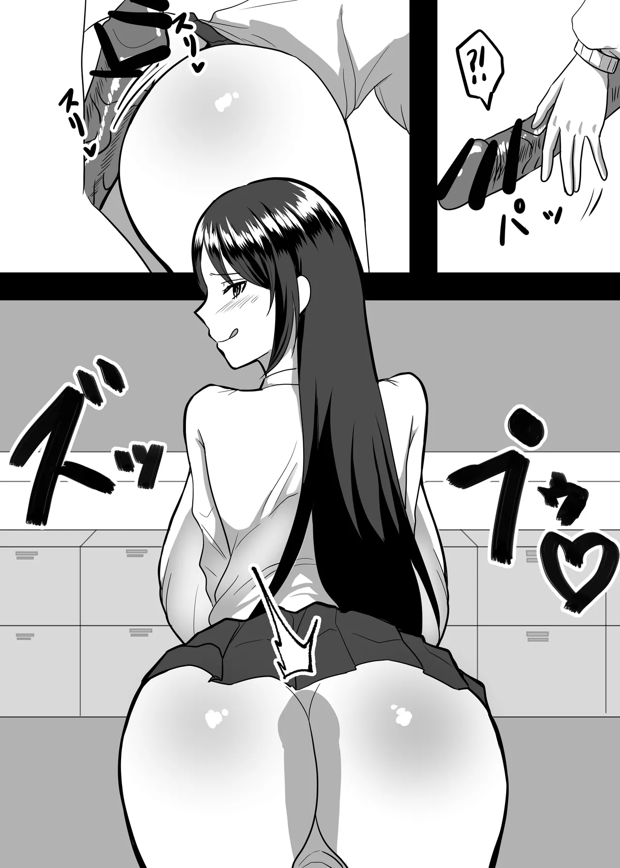 大好きなあの子のエサになりました。 Page.31