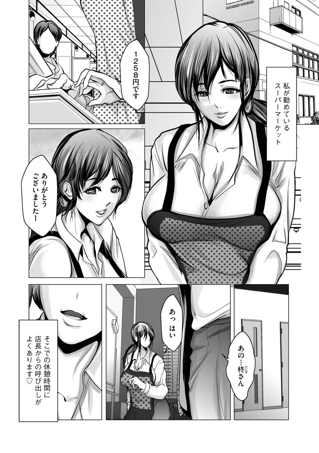 G-エッヂ Vol.052 Page.115