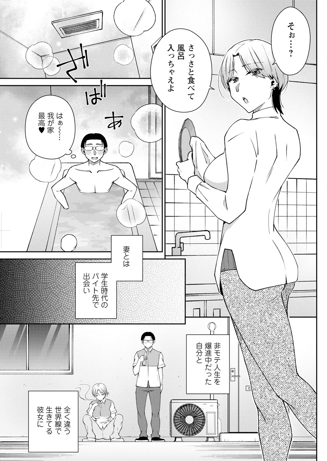 アクションピザッツ 2025年5月号 Page.257