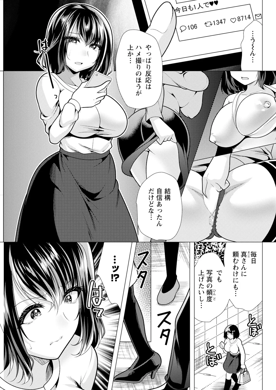 アクションピザッツ 2025年5月号 Page.295