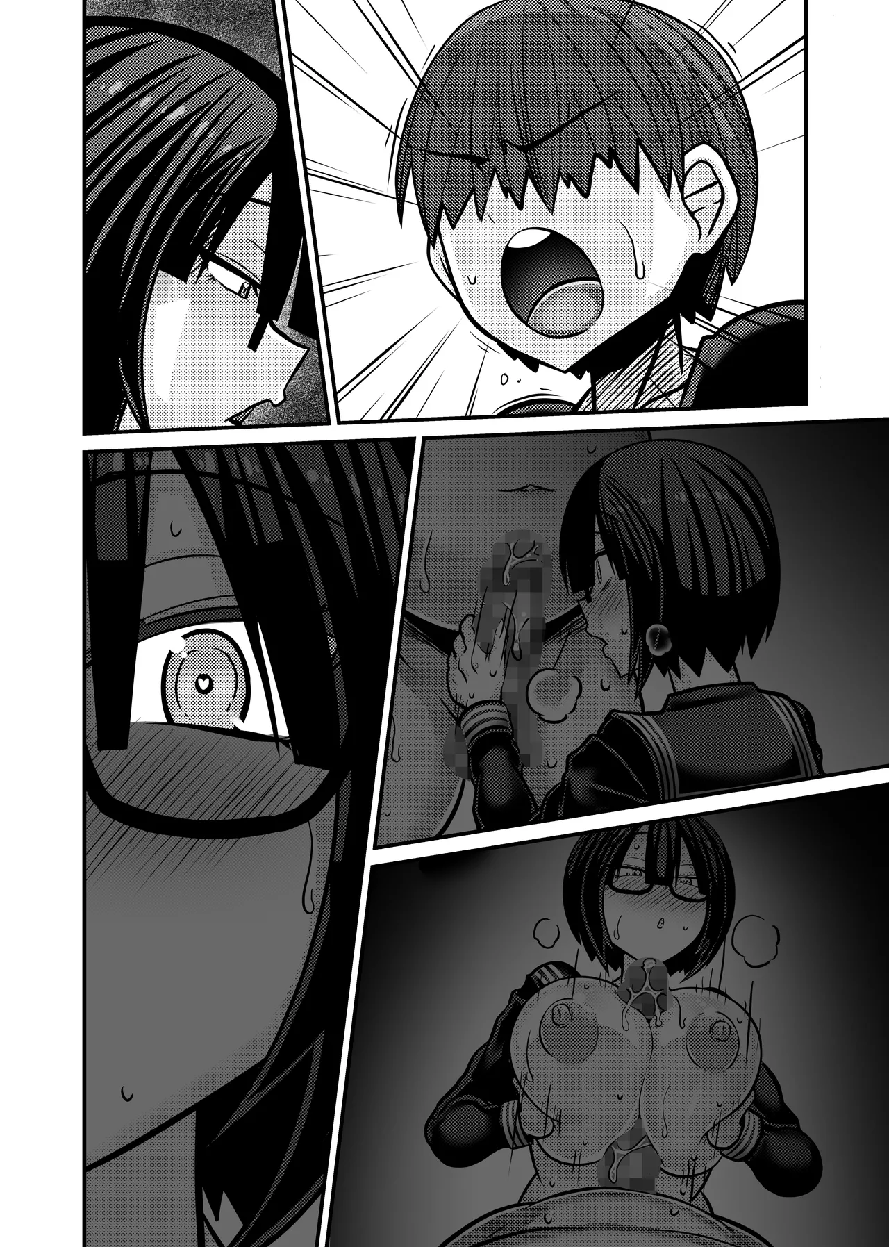 あいつが先に竿役になりました1 Page.107
