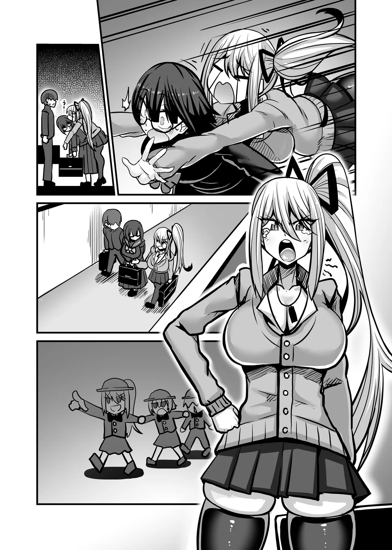 あいつが先に竿役になりました1 Page.66