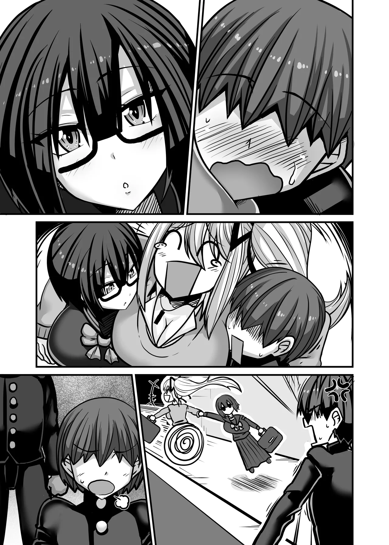 あいつが先に竿役になりました1 Page.68