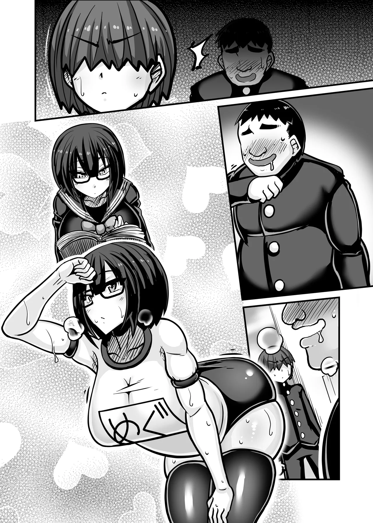 あいつが先に竿役になりました1 Page.69