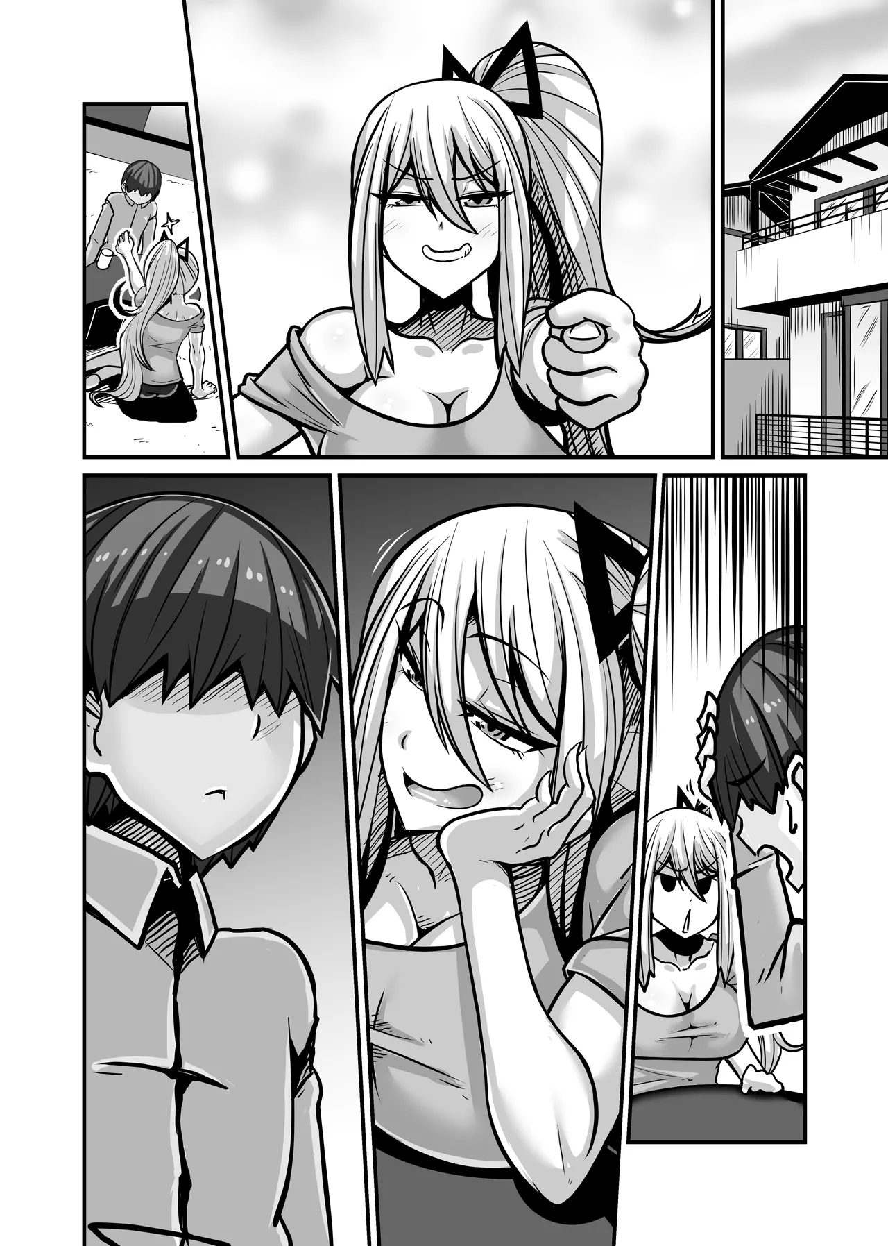 あいつが先に竿役になりました1 Page.71
