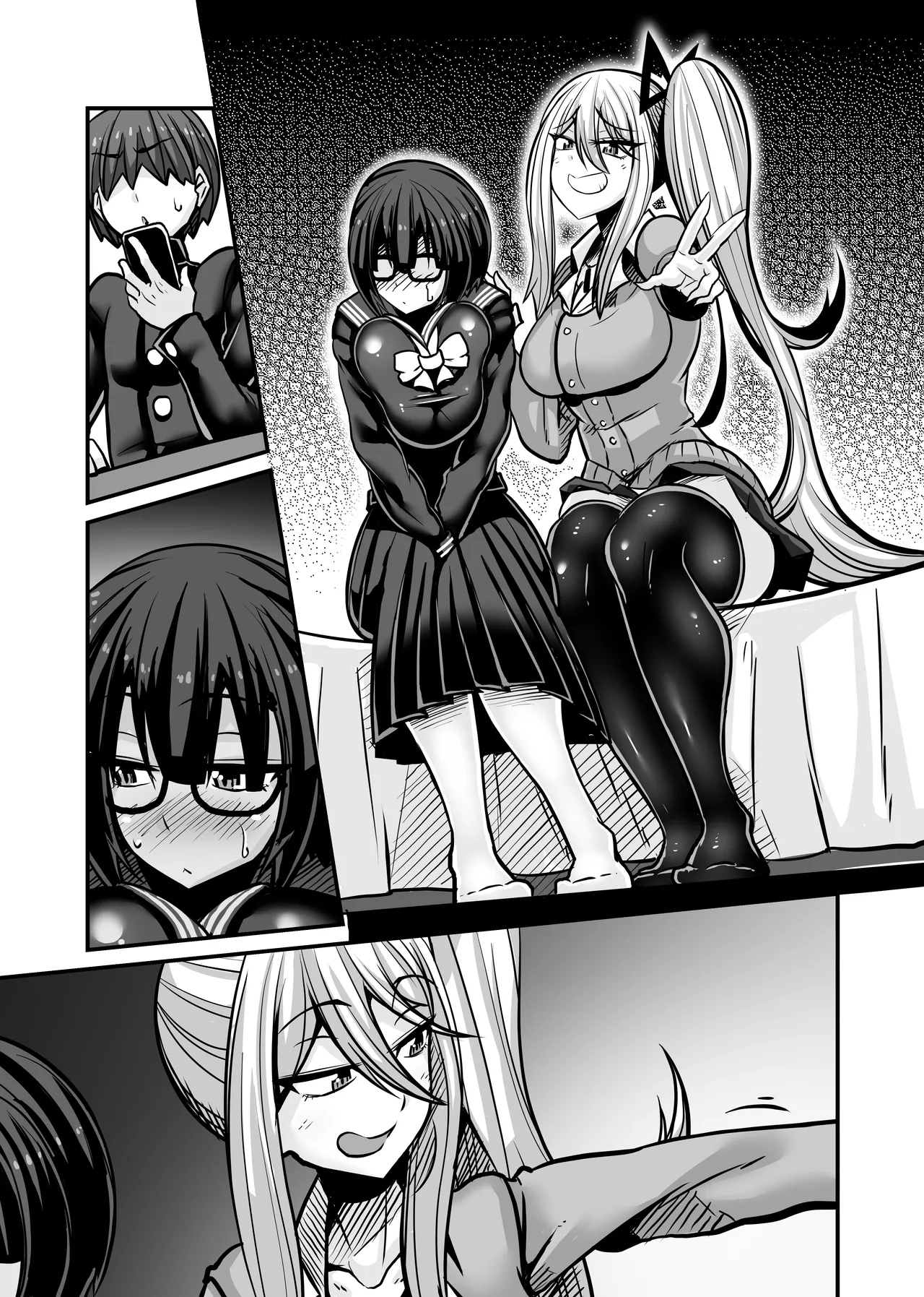 あいつが先に竿役になりました1 Page.74