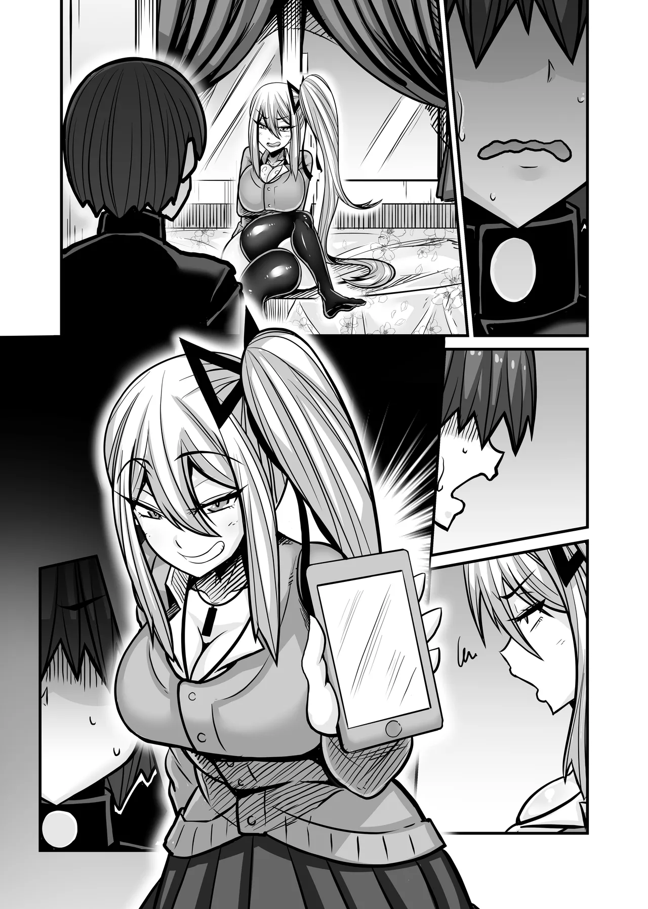 あいつが先に竿役になりました1 Page.90
