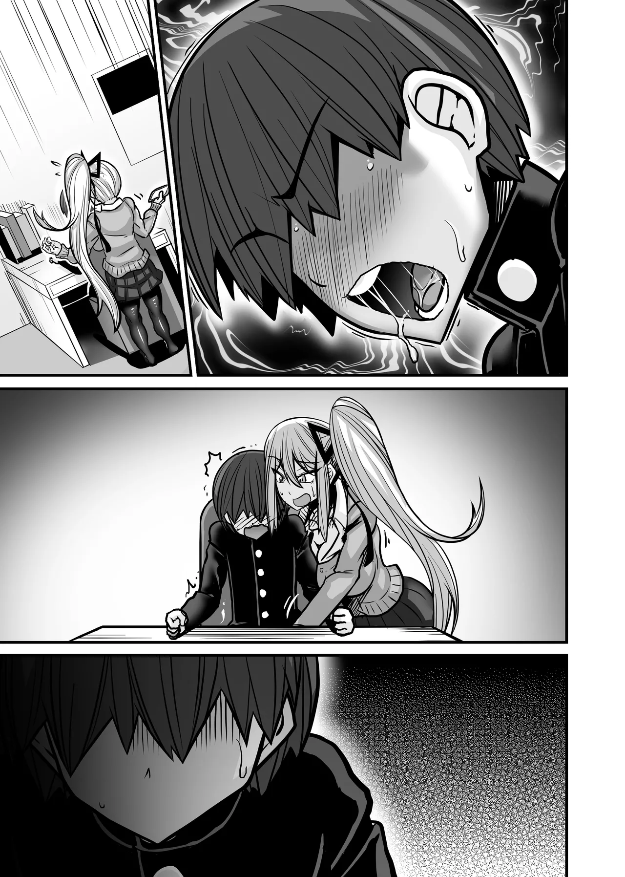 あいつが先に竿役になりました1 Page.96
