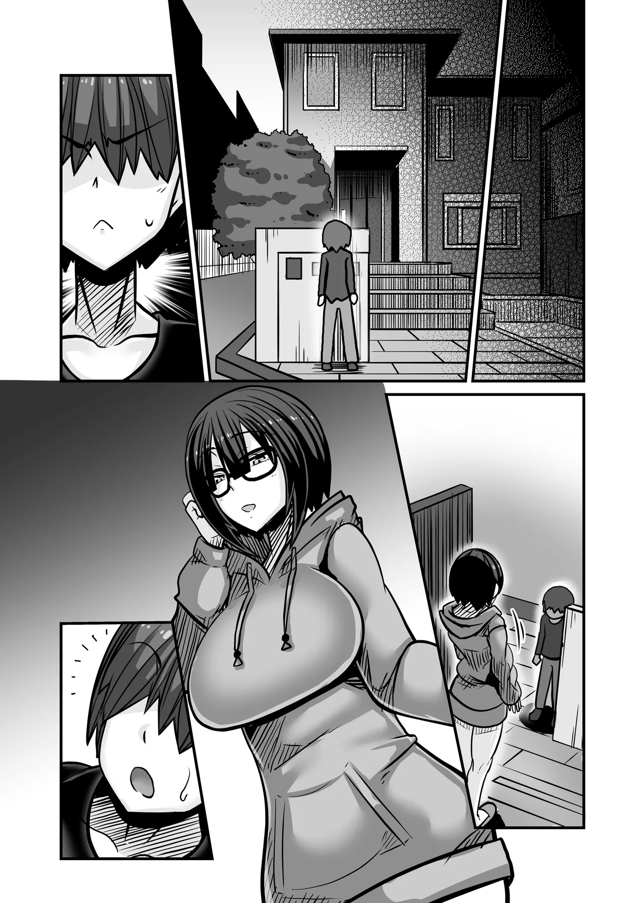 あいつが先に竿役になりました1 Page.97