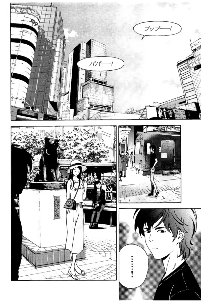 新·校内写生 vol.2 Page.161