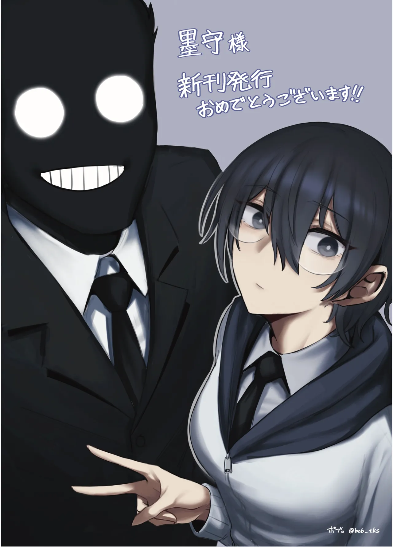 TSUZURI MEMORY Page.25