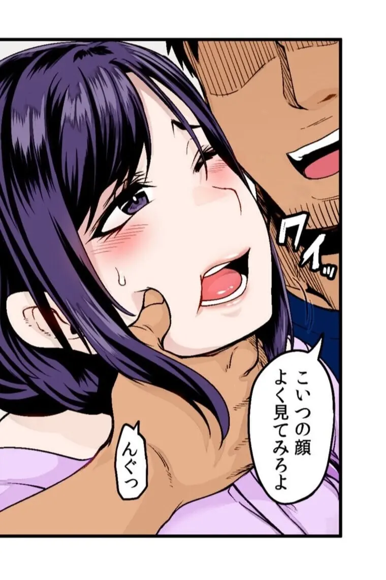 あの頃が忘れられなくて Page.6