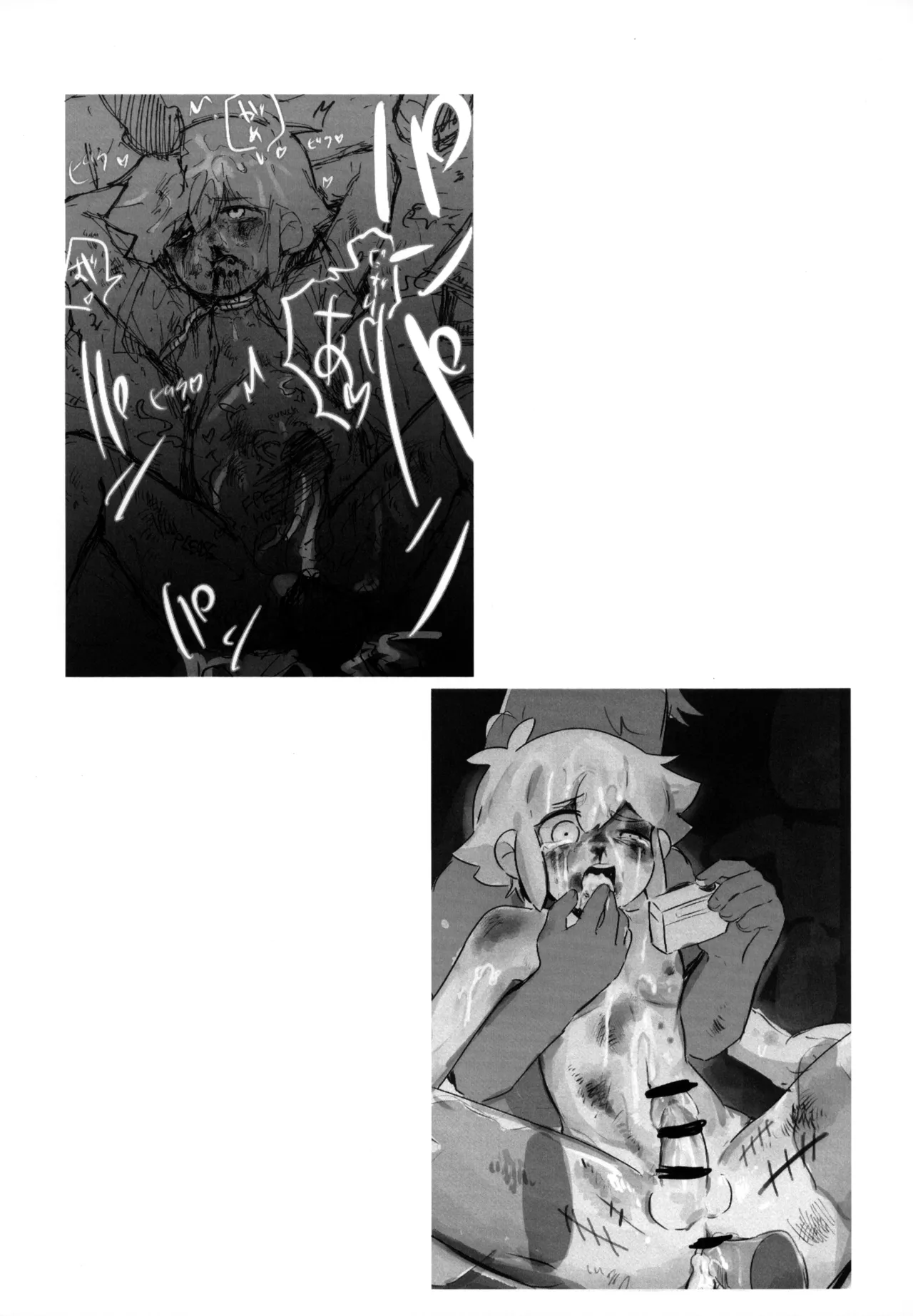 バジ虐れんしう帳 Page.48