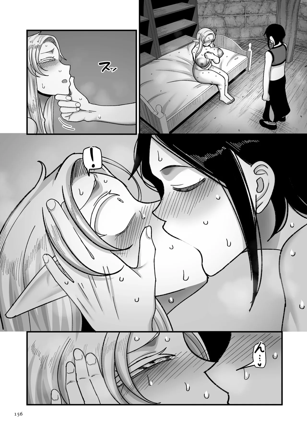 限界熟女エルフ専用! 男娼デリバリーサービス!! Page.156