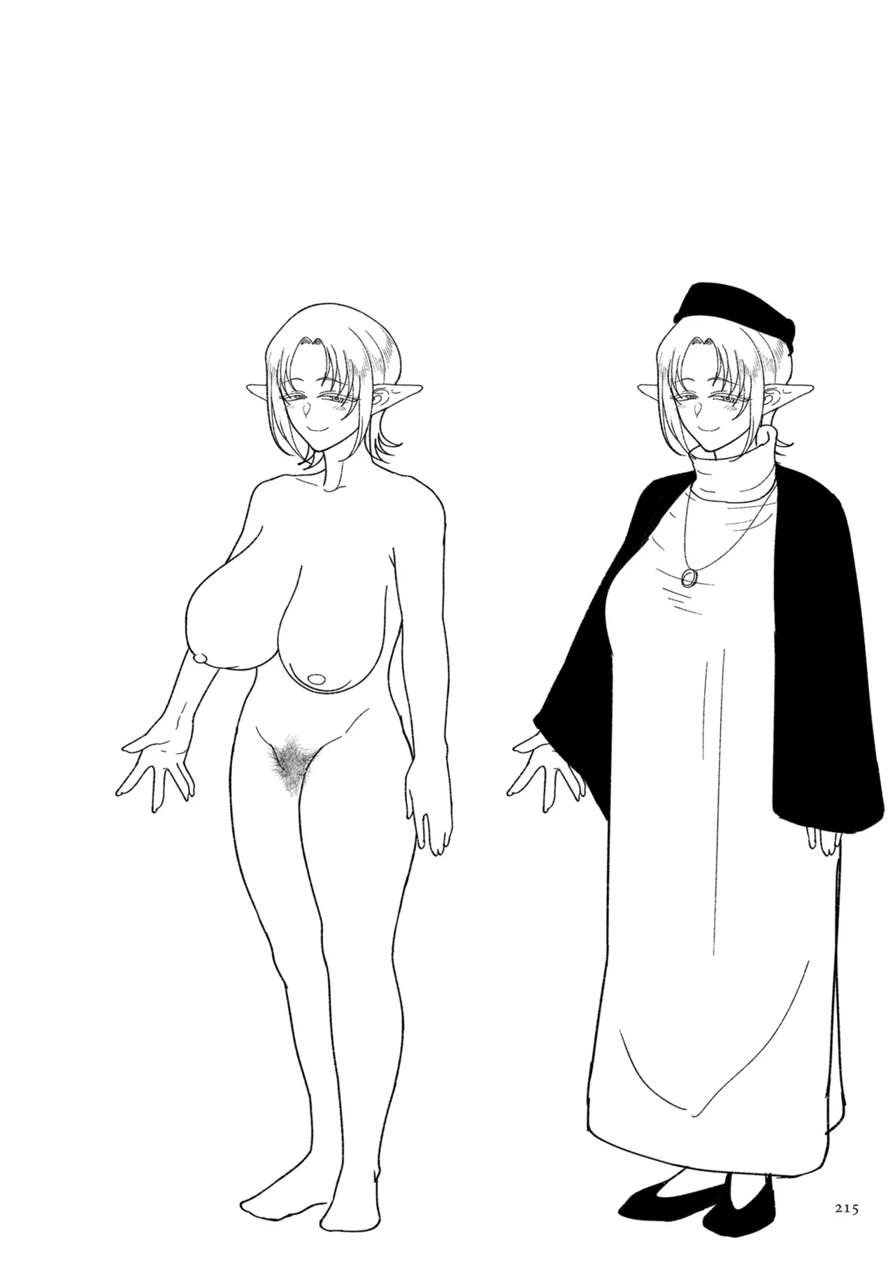 限界熟女エルフ専用! 男娼デリバリーサービス!! Page.215