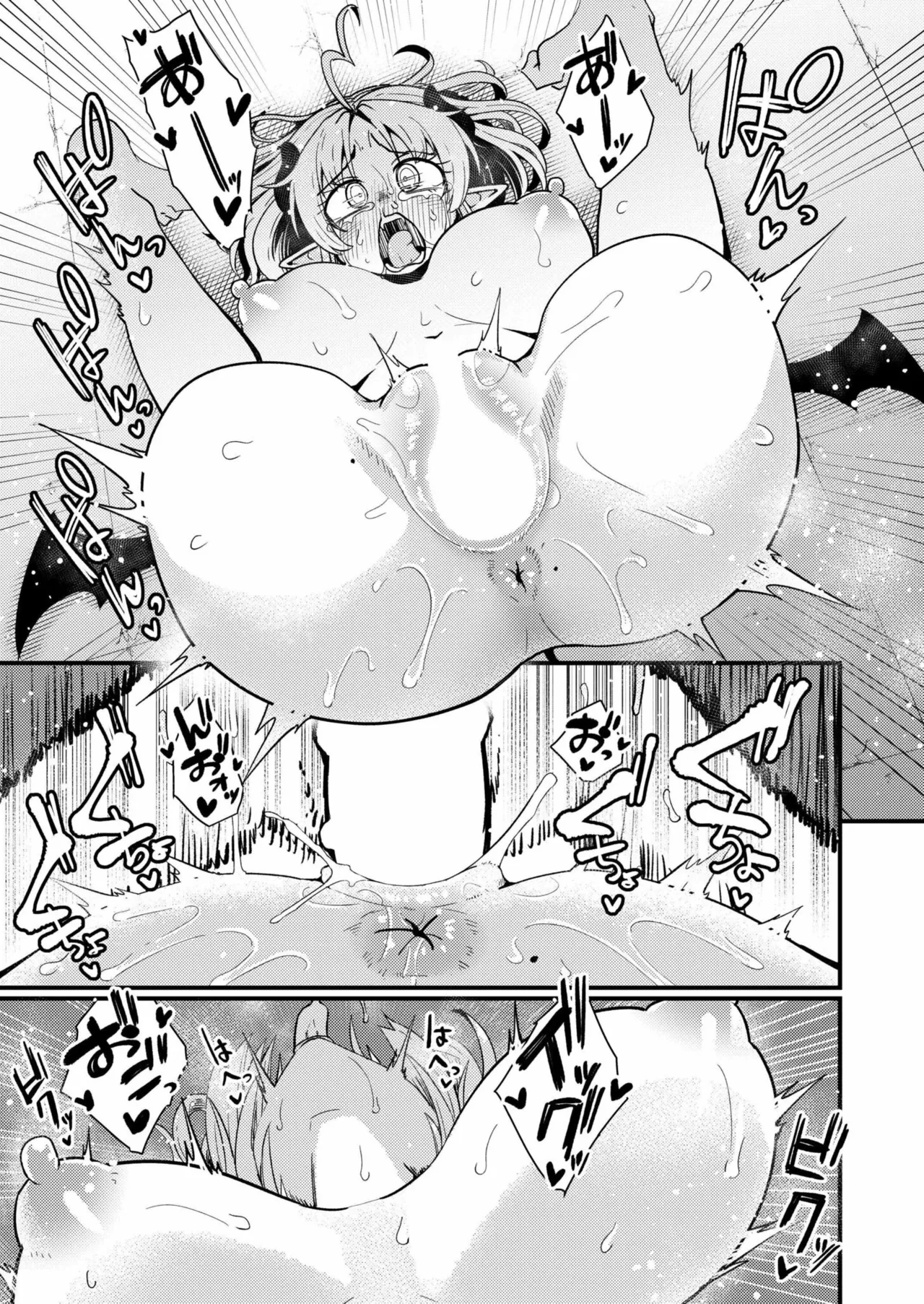 COMIC 快艶 VOL.23 Page.137