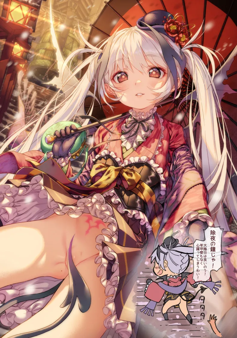 永遠娘 1-17 + 永遠娘 朧絵巻 1-16 扉页+特典 Page.133