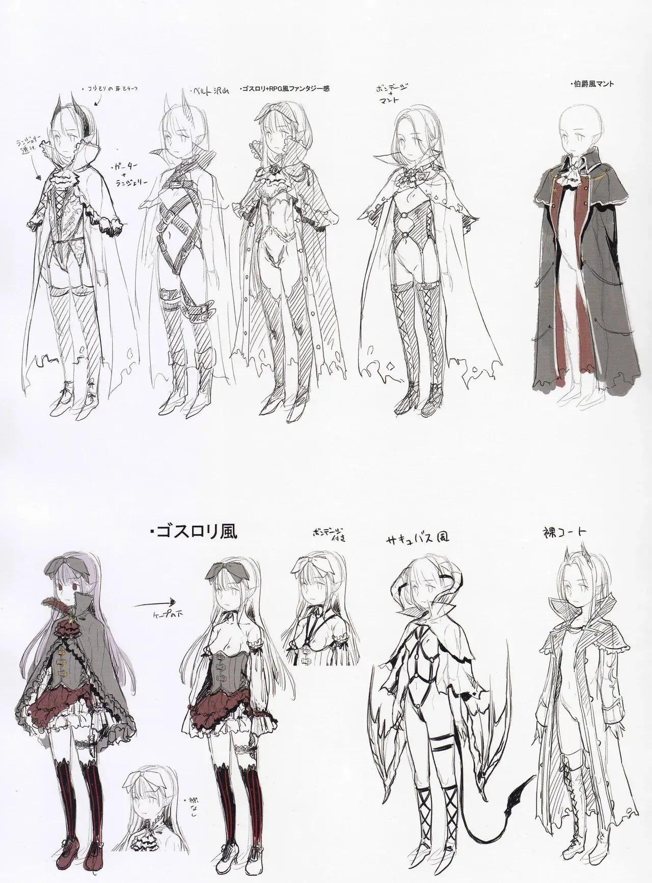 永遠娘 1-17 + 永遠娘 朧絵巻 1-16 扉页+特典 Page.19