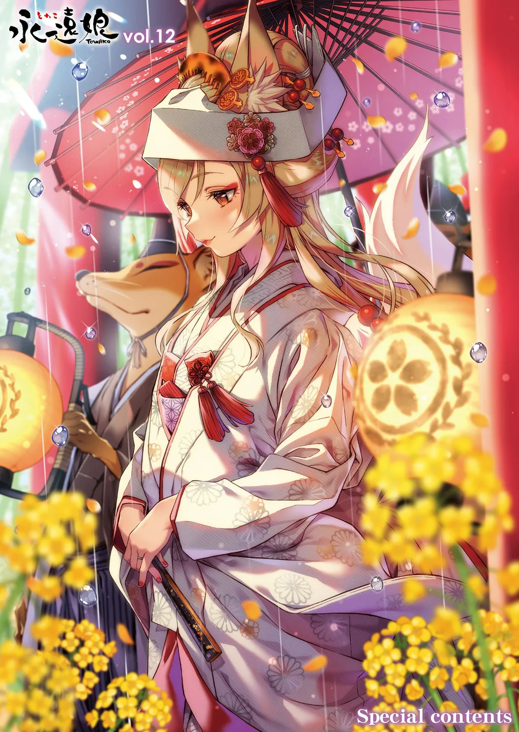 永遠娘 1-17 + 永遠娘 朧絵巻 1-16 扉页+特典 Page.61
