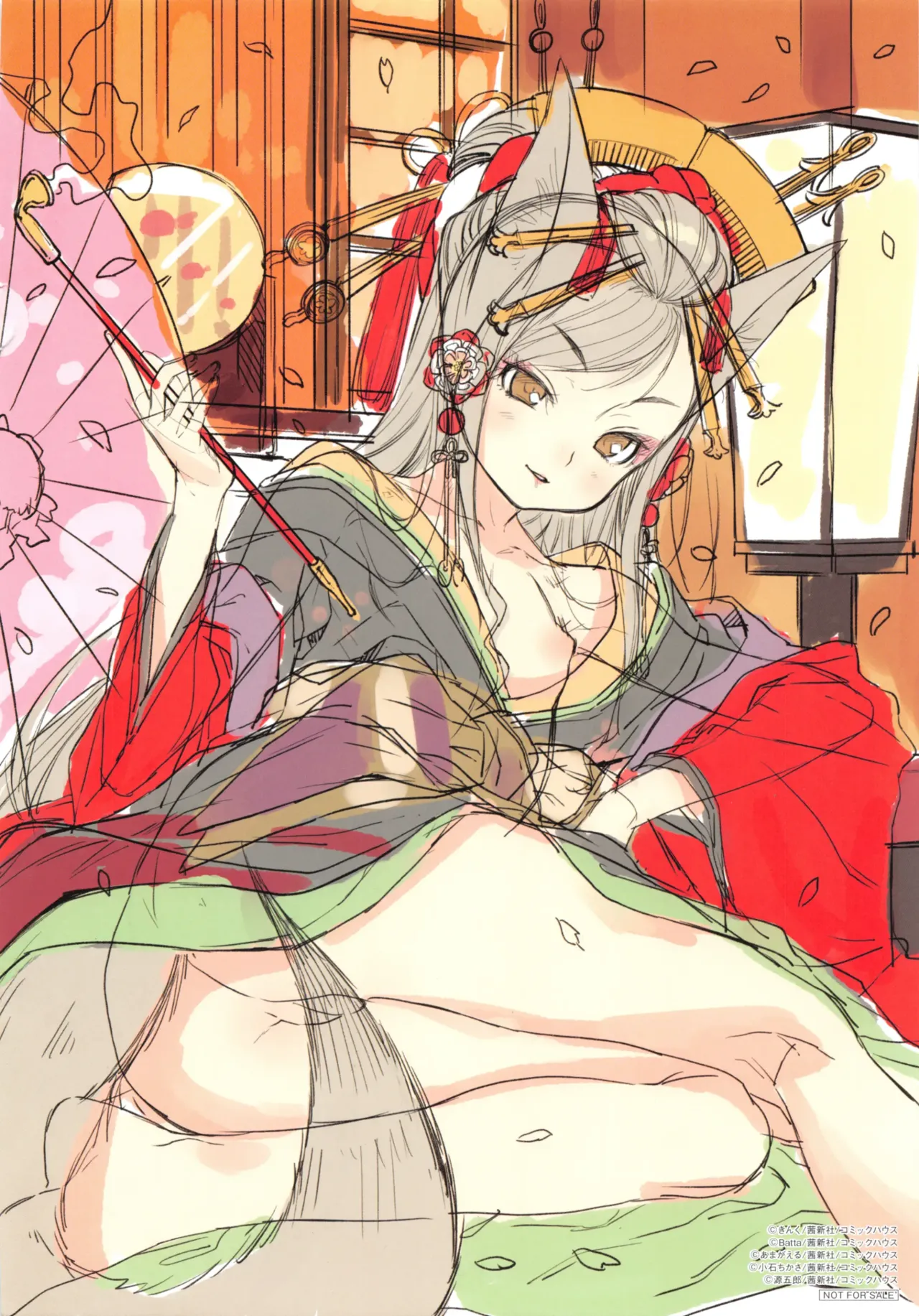 永遠娘 1-17 + 永遠娘 朧絵巻 1-16 扉页+特典 Page.9
