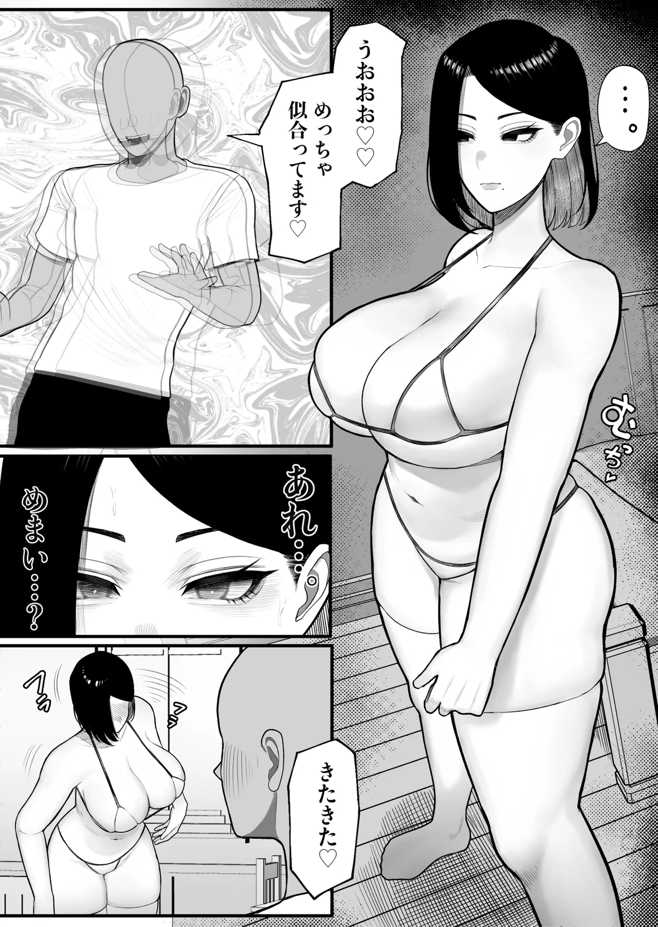 ふるさと納精 Page.22
