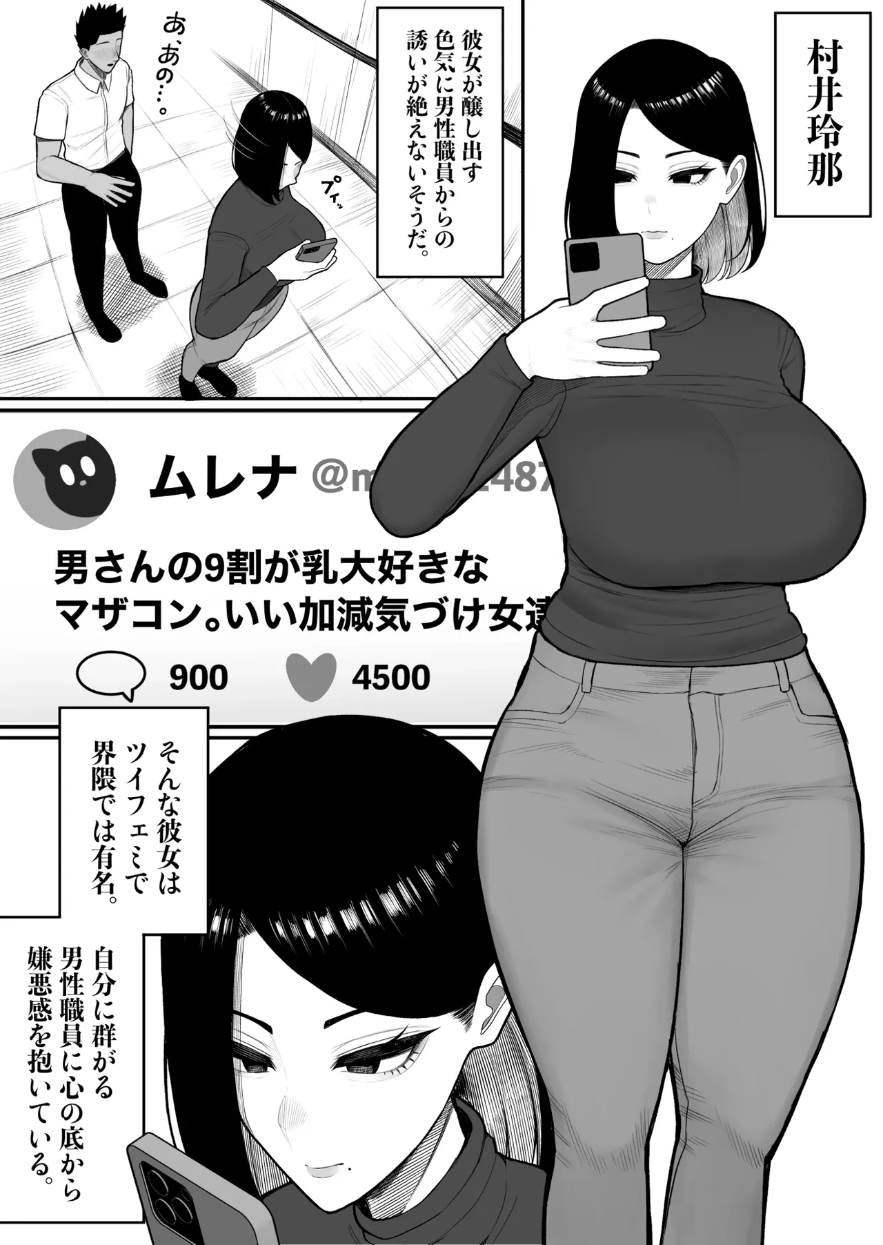 ふるさと納精 Page.5