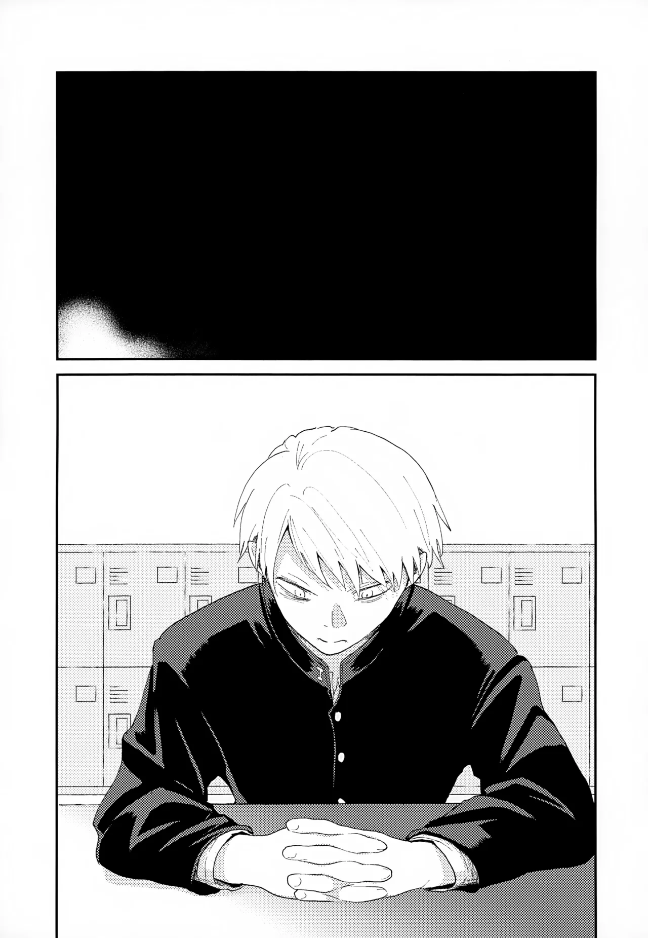 執着集 Page.141